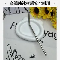 Vanirr高端纯钛冰晶大号加长吸管！