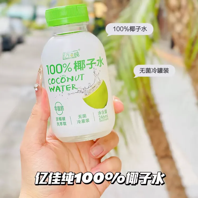 【湘东做东】椰子水清甜健康孕妇可喝饮料天然椰子水
