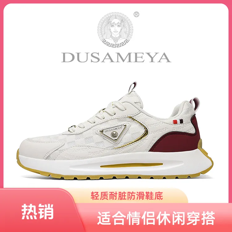 DUSAMEYA/杜莎米娅夏季奢品男鞋透气情侣阿帕奇休闲网面女送男友