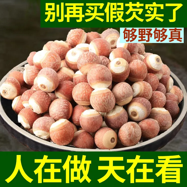 肇庆芡实新货鸡头米饱满大粒无硫干货可煲汤营养丰富