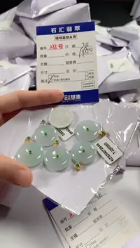 颈饰18K金镶嵌翡翠多样性发货，发一件