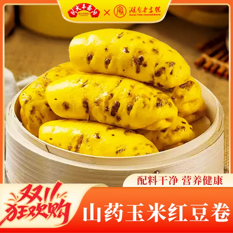 山药玉米红豆卷加热即食老面制作营养早餐速食主食