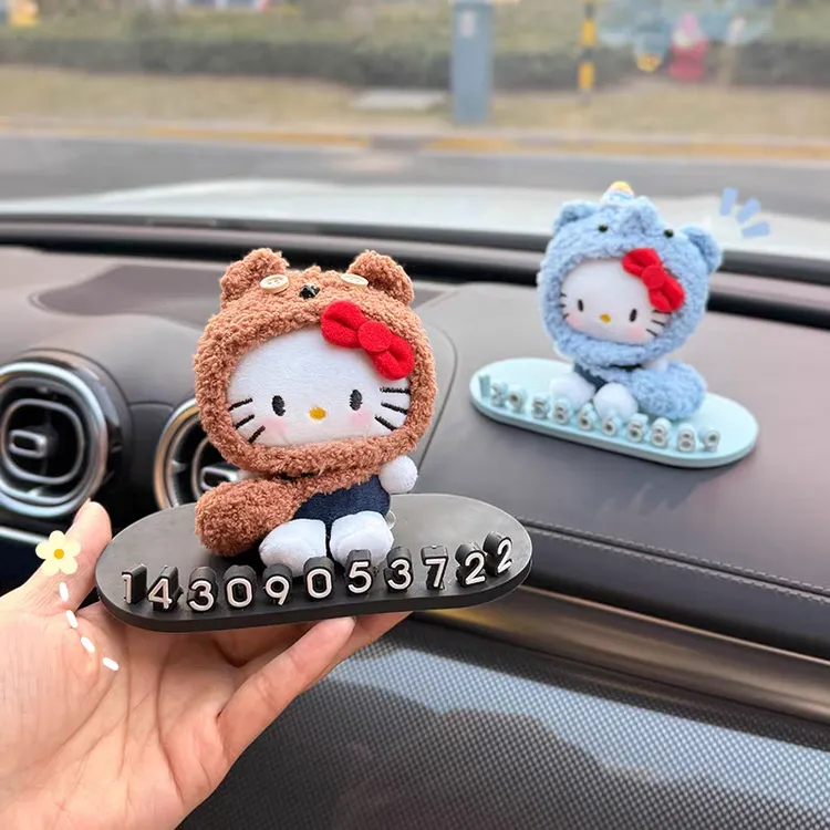 kitty临时停车号码牌汽车挪车电话数字摆件车内创意卡通移车牌