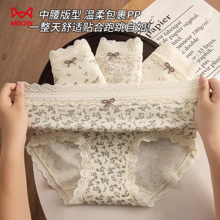 猫人2026新款女生纯棉10A抗菌全棉加长裆少女中腰蕾丝花边三角裤