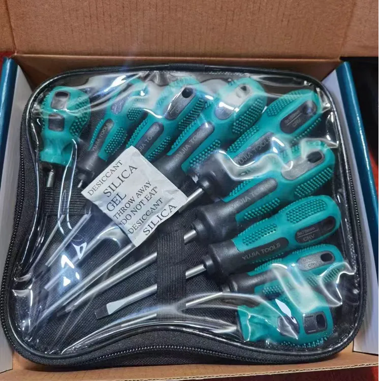 9件套多功能螺丝刀组合布袋套装家用一字十字维修工具家用必备