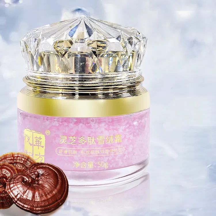 华方悦和灵芝多肽雪绒霜
