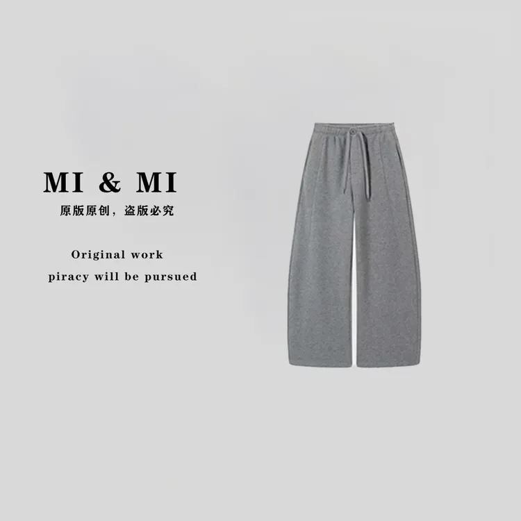 【米米服饰】2025冬季“抗寒系列”加厚加绒百搭休闲卫裤 2502-348