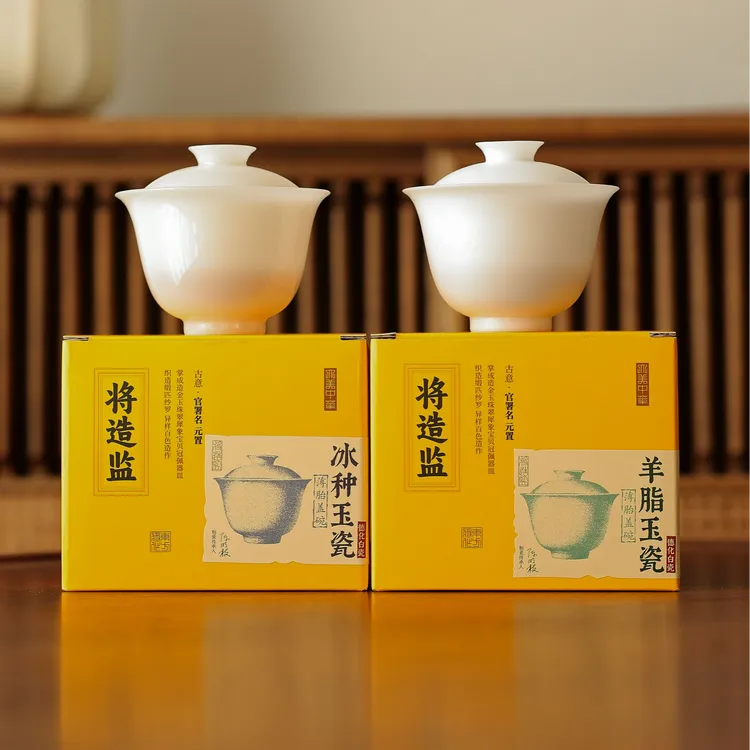 茶圈大魔王茶器德化饮月堂白瓷羊脂玉瓷/冰种玉瓷约满容约150cc