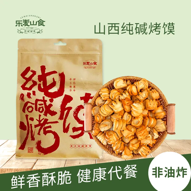 山西特产纯碱烤馍健康小花卷碱水非油炸早餐零食酥脆烤馒头馍丁
