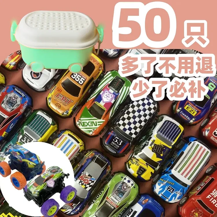 【爆款】儿童金属回力小汽车惯性铁皮赛车50只金属回力车