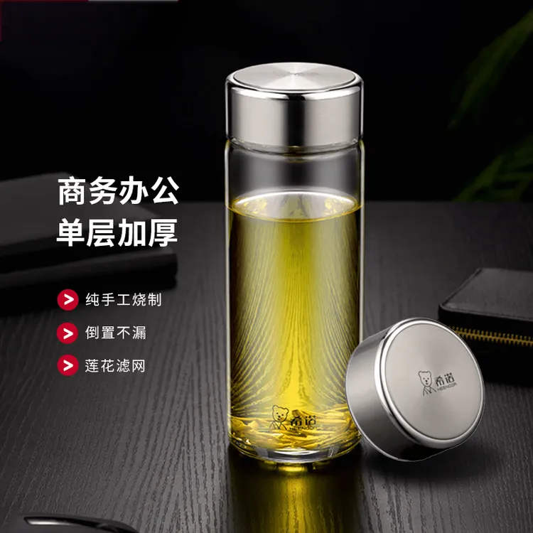 希诺单层加厚玻璃杯高档家用大容量透明茶杯办公室水杯7753 1205S