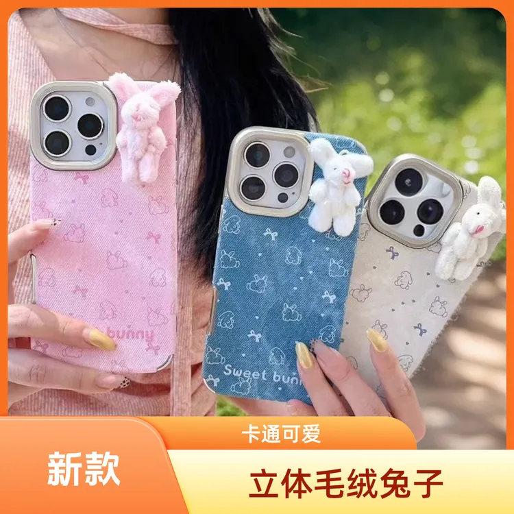 立体毛绒兔子腕带适用iphone15promax16手机壳苹果1413防摔11/12p