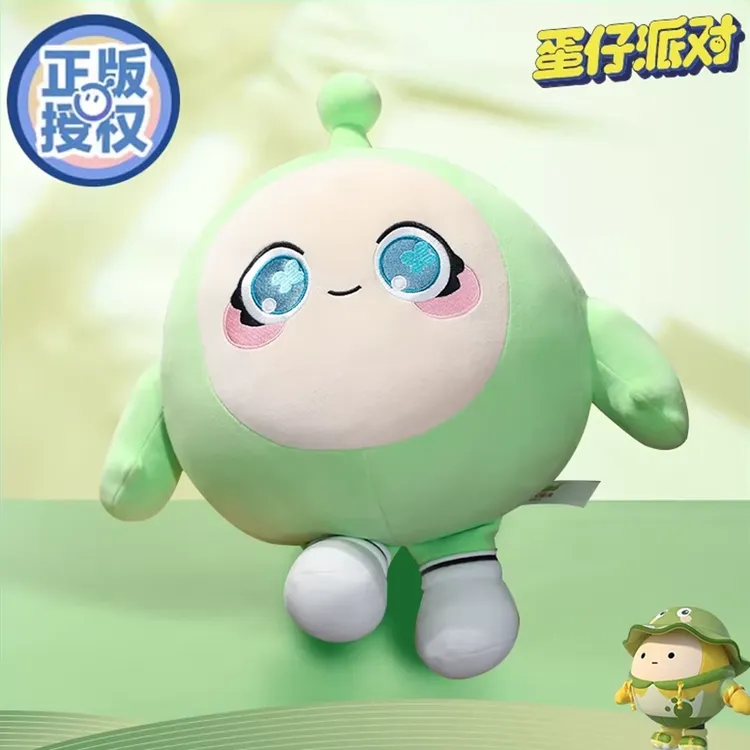 正版蛋仔派对公仔布娃娃玩偶抱睡觉抱枕男女儿童毛绒玩具生日礼物