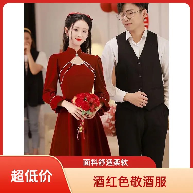 中式长袖结婚礼服复古回门红色婚服短裙摆新娘连衣裙钉珠战袍柔软