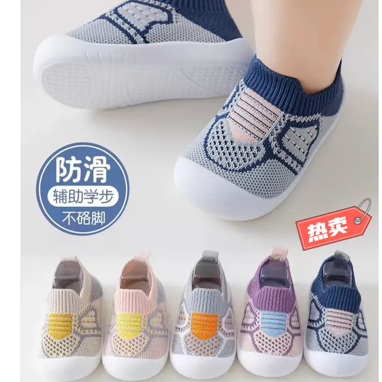 儿童女童婴儿夏季透气软底防滑鞋子童鞋运动春夏学步鞋网鞋婴幼儿