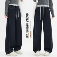 【比常规秋款厚一些】女大童牛仔裤秋装弯刀裤休闲裤初中生女童裤子