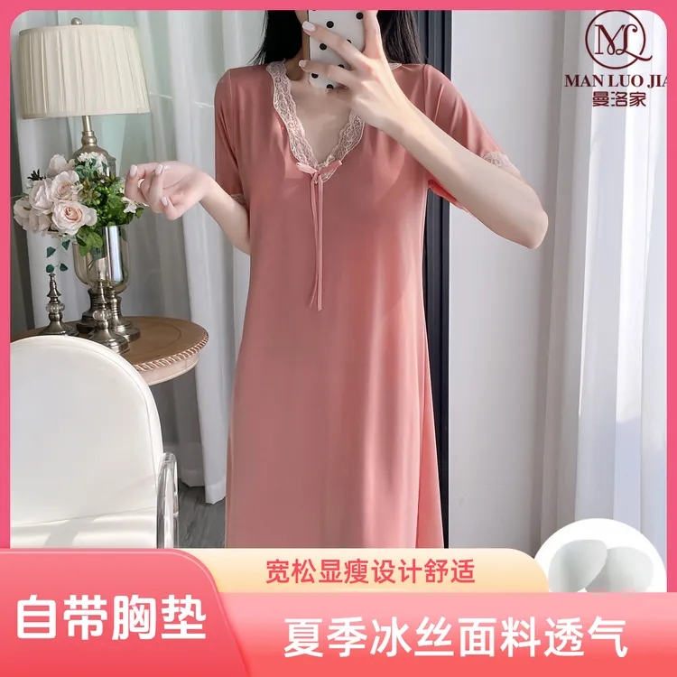 胸垫睡裙女夏季冰丝家居服时尚高档连衣裙短款宽松显瘦舒适中长款