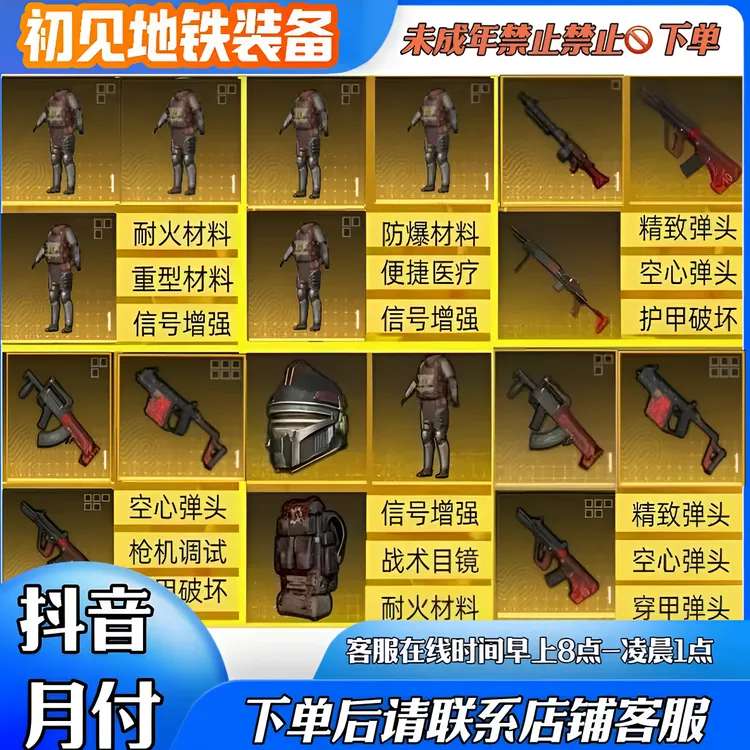 轩辕aug轩辕甲维克多狗砸妹控四词条