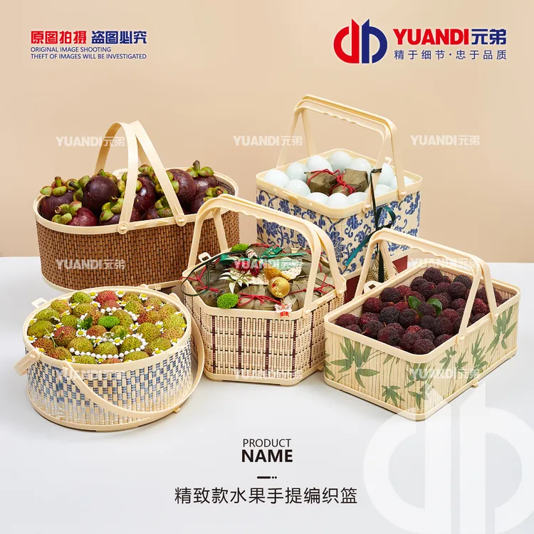 精致款水果手提编织篮  1箱5只