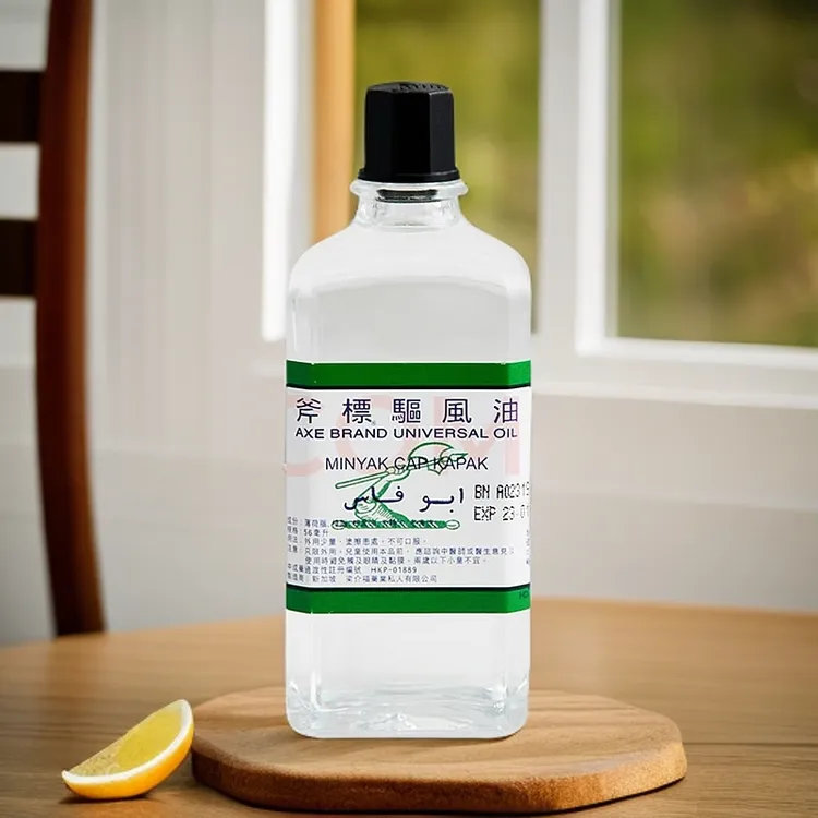 斧标 外用油 旅行 越南原装 56ml