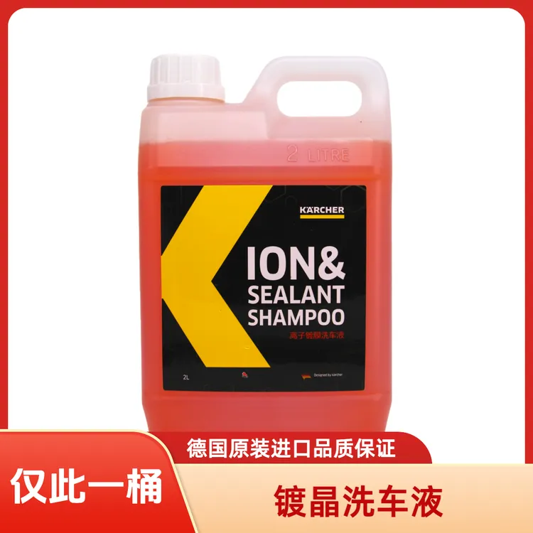 凯驰-离子镀膜洗车液-2L（最后1桶）