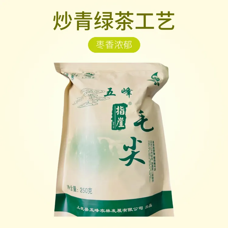 指崖赣南高山绿茶浓香耐泡春季口粮茶