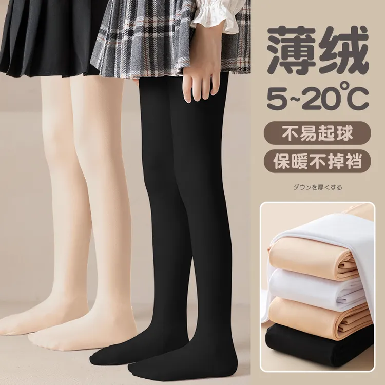女童黑色打底裤春秋加绒中大童肤色光腿神器秋冬季儿童肉色连裤袜