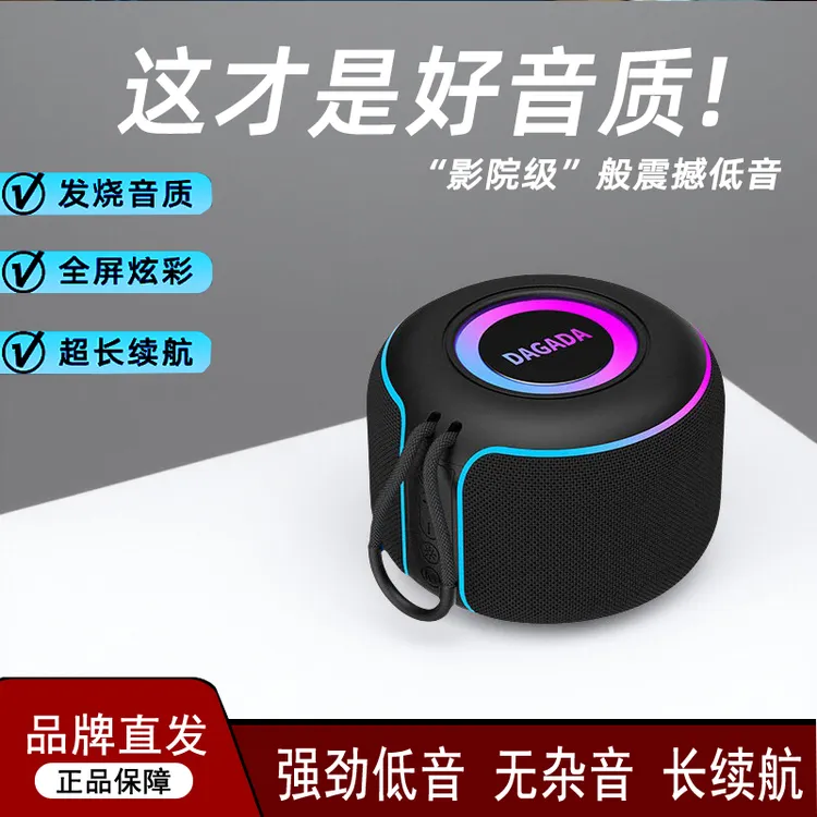 2025新款哈超大音量便携式小钢炮超重低音小型蓝牙音响柏林之声