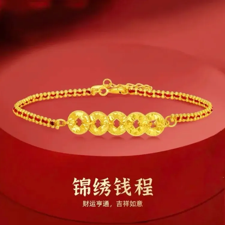 镀18K金编织红绳手串五帝钱币碎碎冰手链605