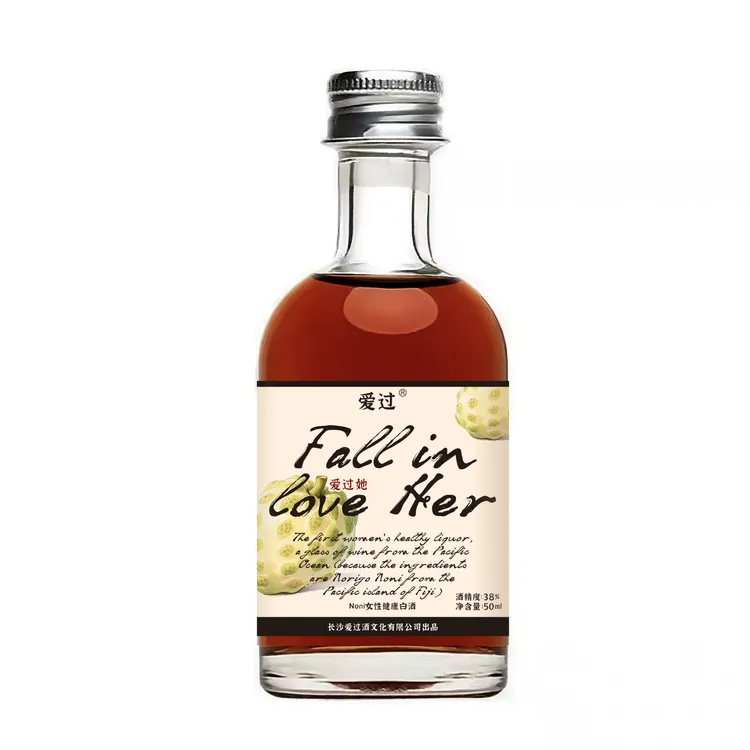 爱过她【预售】50ml/瓶小酒女性健康白酒38度