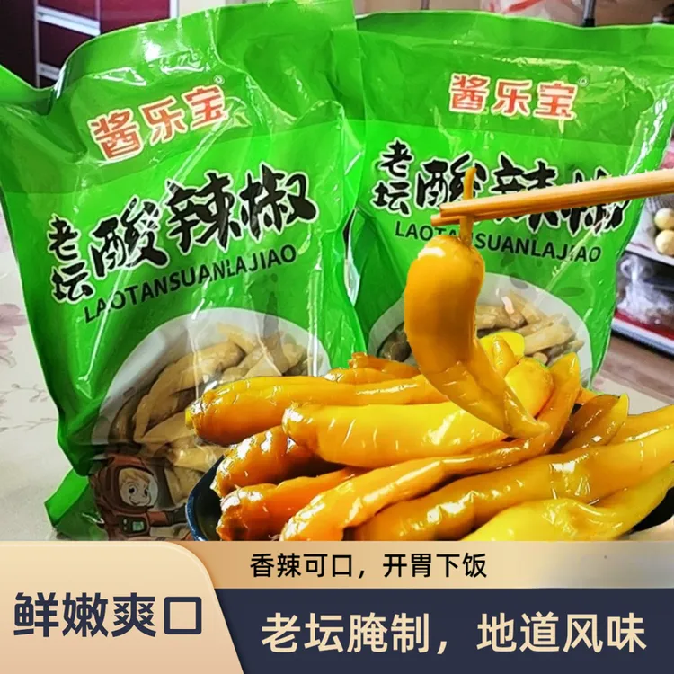 酱乐宝老坛酸辣椒传统制作工艺地道风味香脆爽口风味下酒小菜即食