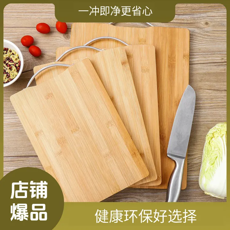 案板抗菌粘板切菜板水果砧板辅食擀不菜板抗菌案板切菜板