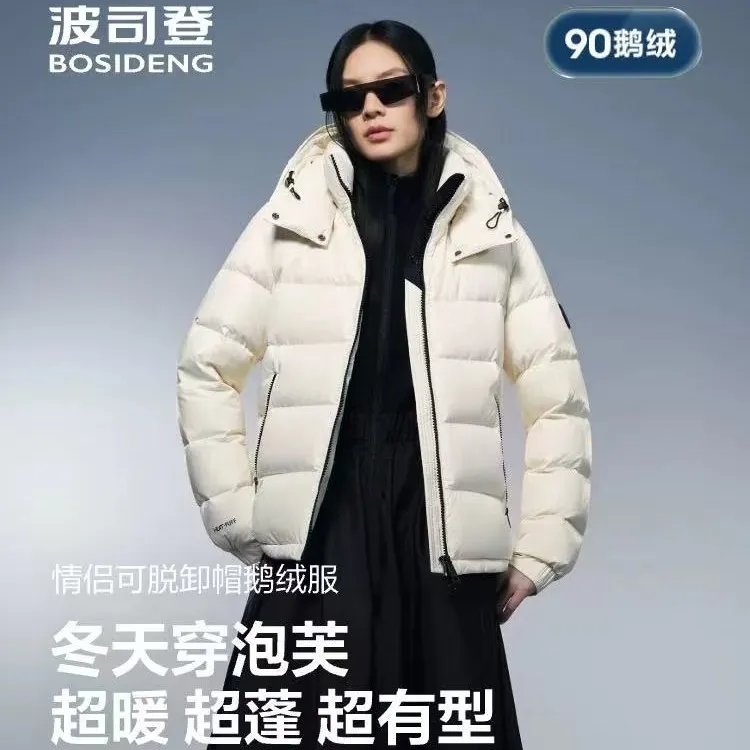 【流光泡芙】波司登90鹅绒25年新款情侣于适同款保暖显瘦鹅绒羽绒服