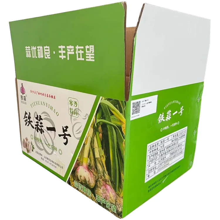 铁蒜一号1箱。规格5-5.5左右旱沙