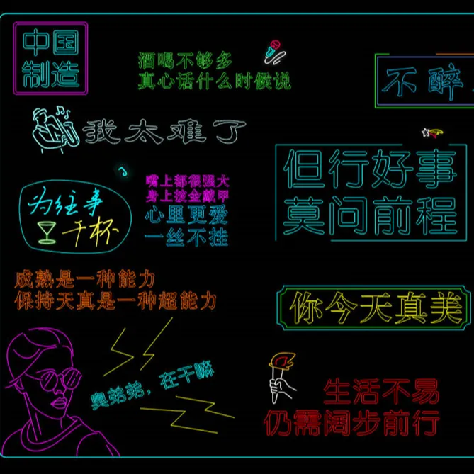 【网红霓虹灯】霓虹灯发光子霓虹灯网红墙千层镜