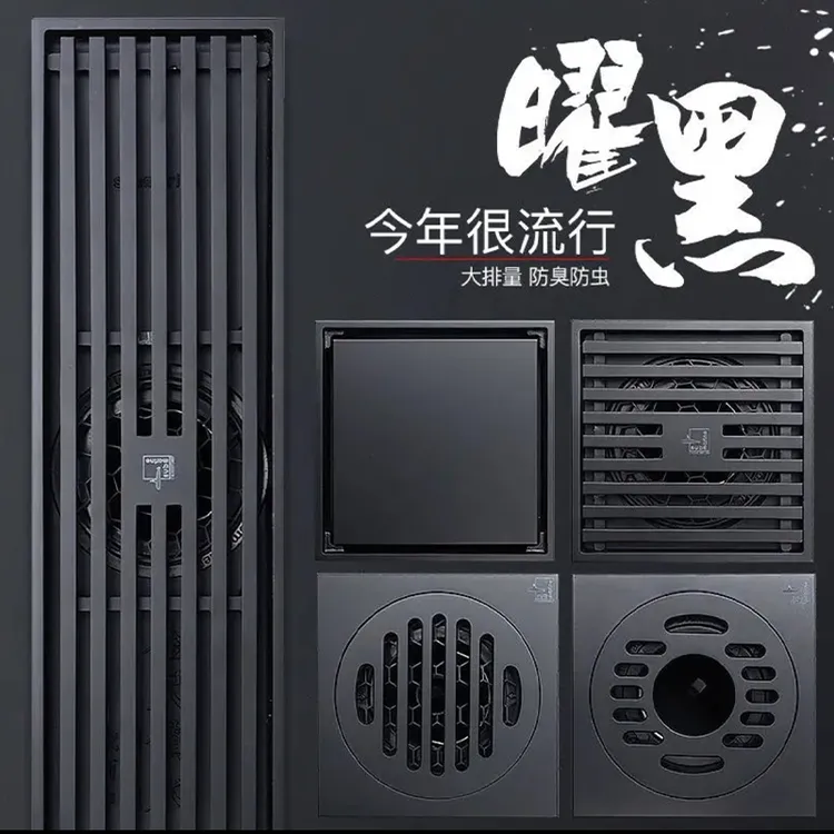 潜水艇地漏黑色地漏全铜淋浴防臭地漏长条地漏下水道地漏隐形地漏