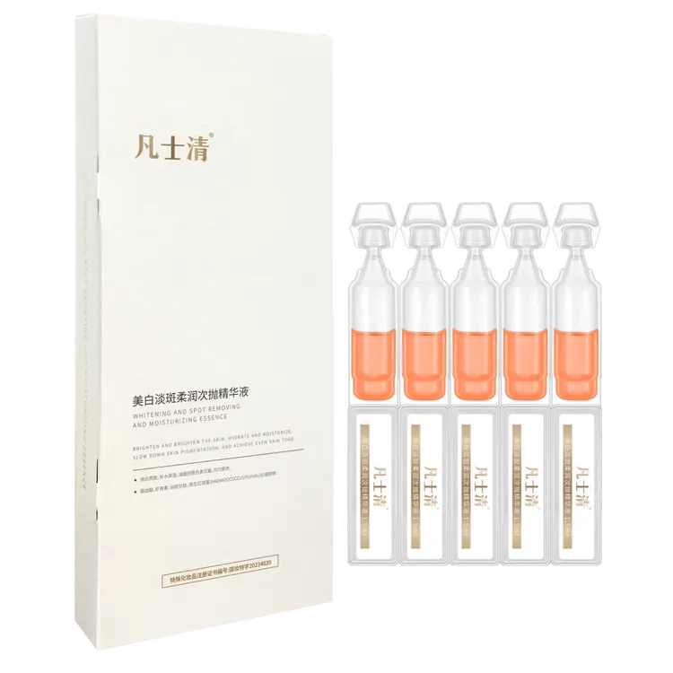 次抛精华液面部紧致去黄护肤补水保湿焕白国妆