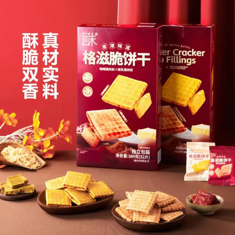 山姆 格滋脆饼干咖喱南乳猪肉松味特色港式风味零食