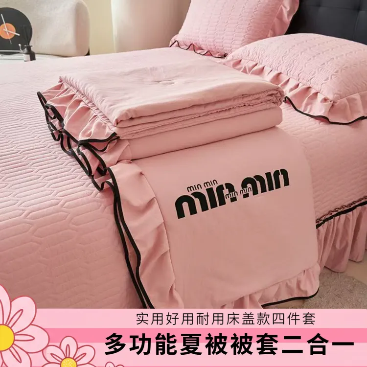 小清新min简约多功能夏被床盖款四件套可机洗空调夏被
