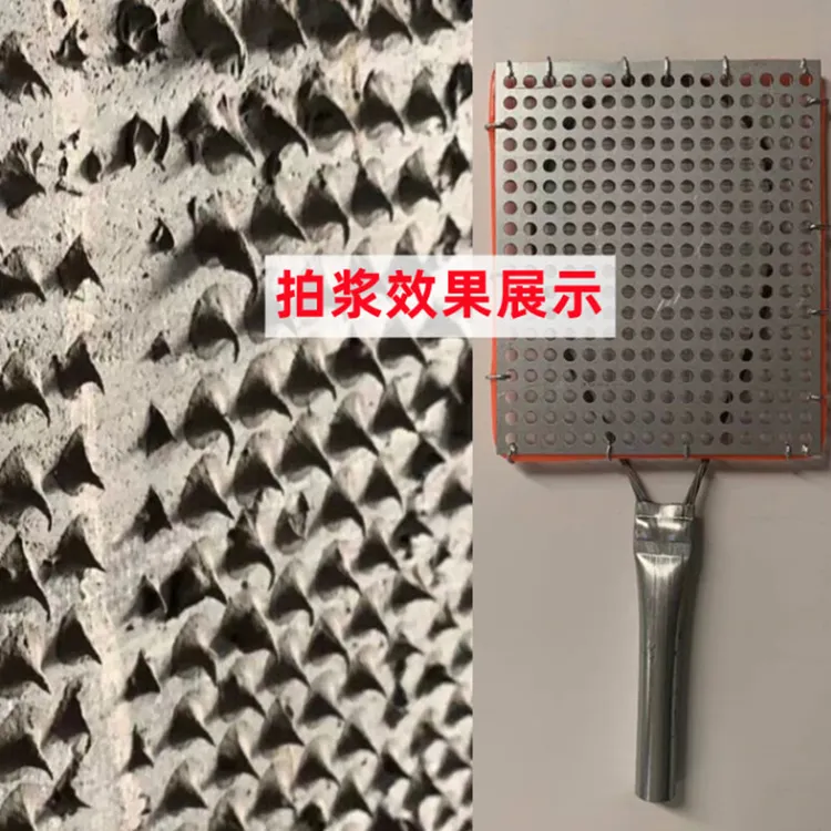 拍浆网工地拍浆拍子拉毛实用加强甩浆拍浆板墙面甩浆砂浆水泥拍子