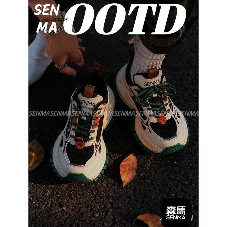 【双11好物】森马冬季高颜值男士老爹鞋专柜正品网面透气增高运动鞋