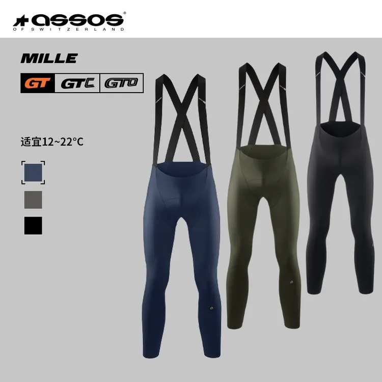 Assos阿索斯骑行裤男款春秋背带长裤舒适保暖薄绒透气公路GT新款