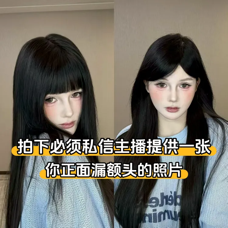 MIURMI真人发丝假发片头顶女款高颅顶一片式无痕刘海透气夏天专用