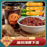 （西藏胖哥专属）西藏青稞臻选专属链接拍一发三