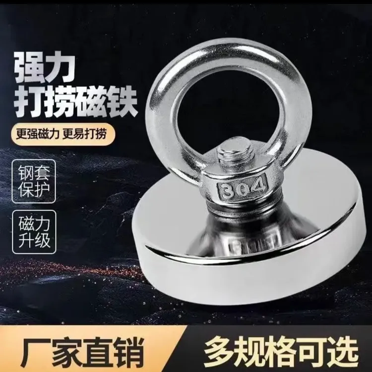 D32-48强磁力钕硼磁铁超强吸铁石圆形神器磁石钢强磁铁