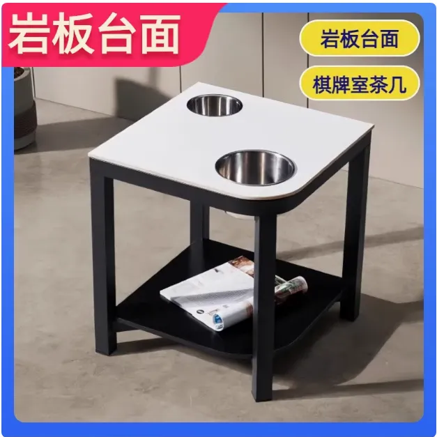 茶楼高档茶几棋牌室麻将机专用茶几麻将桌岩板茶几麻将机茶水架