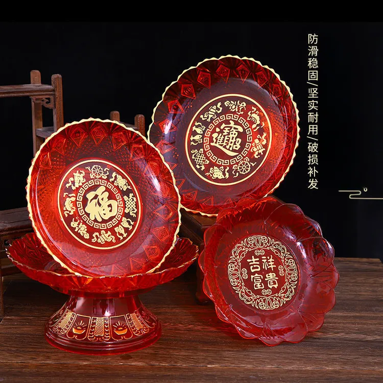 水果盘果盘新年盘子家用托盘摆件盘婚宴酒席摆桌节庆塔糖塔果盘