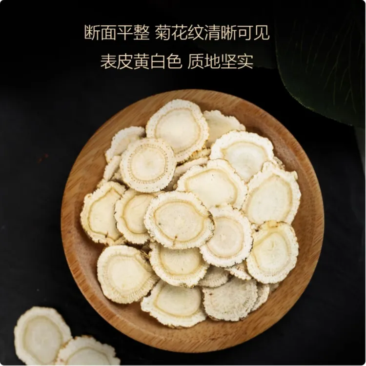 足龄西洋参片整枝花旗参含片山楂西洋参片4-5年鹰牌有机老参片