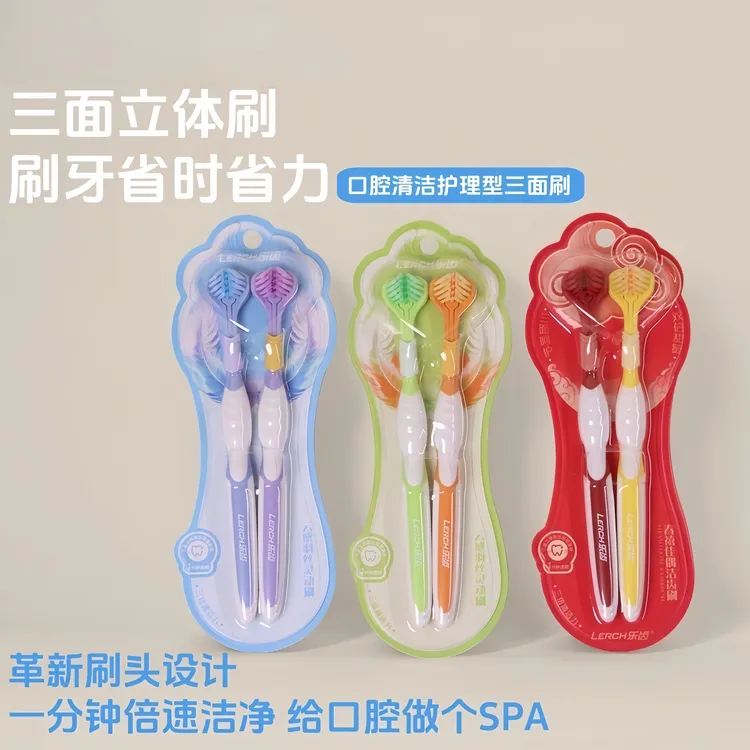 韩国多巴胺配色高颜值三面牙刷立体