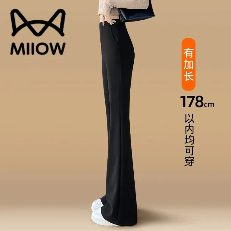 猫人微喇西装裤女秋冬季加绒2025新款黑色裤子爆款高腰垂感喇叭裤